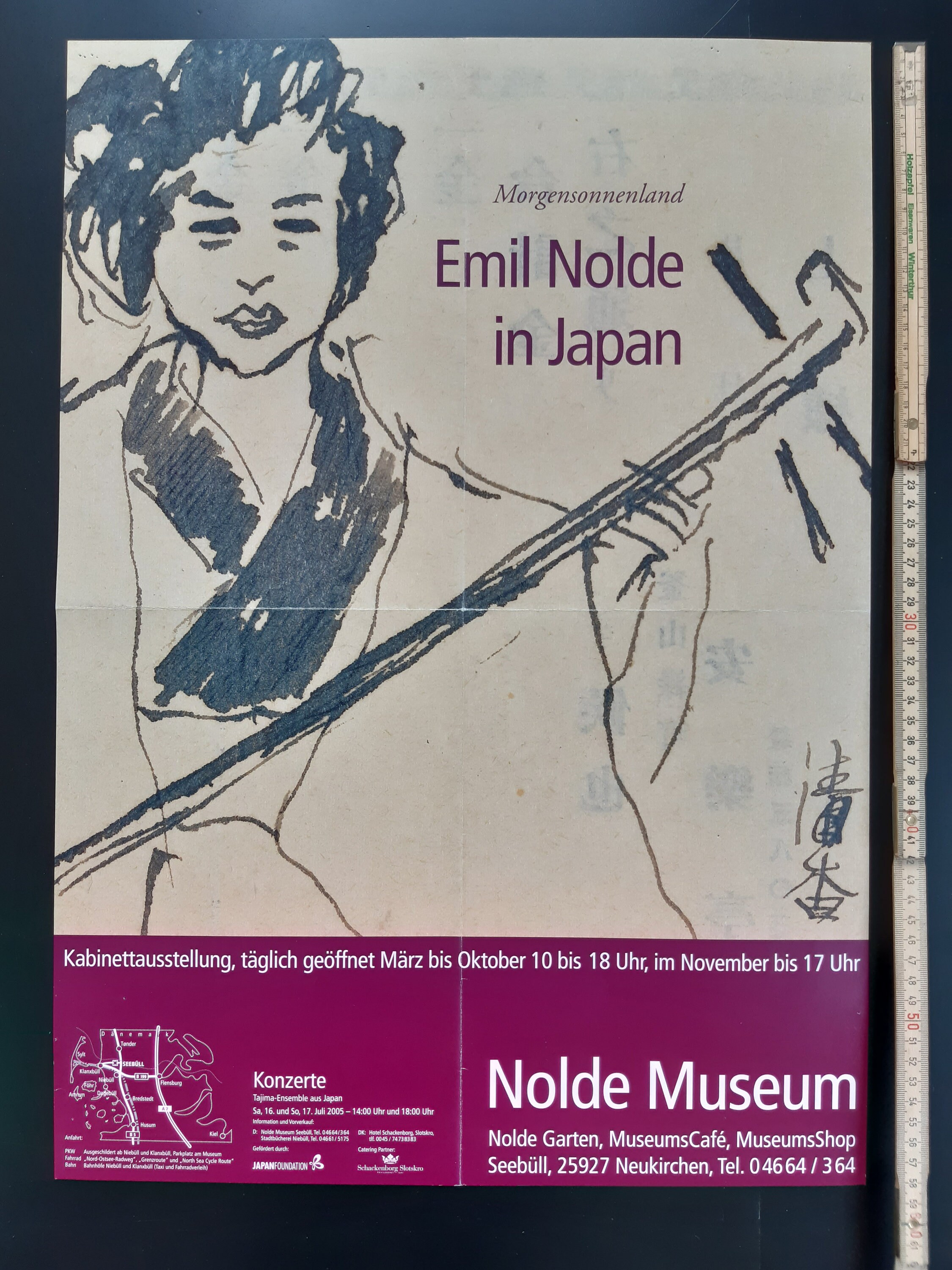 アートポスター エミール・ノルデ エキシビジョンポスター il_fullxfull.3386372960_cp6f.jpg