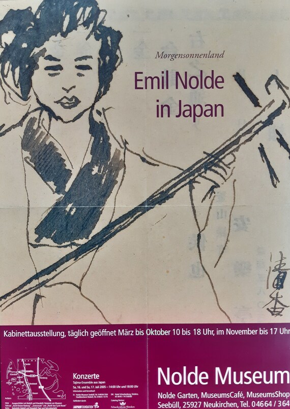 エミール・ノルデ原画展ポスター（日本）折りたたみ式 - 16.5インチ 