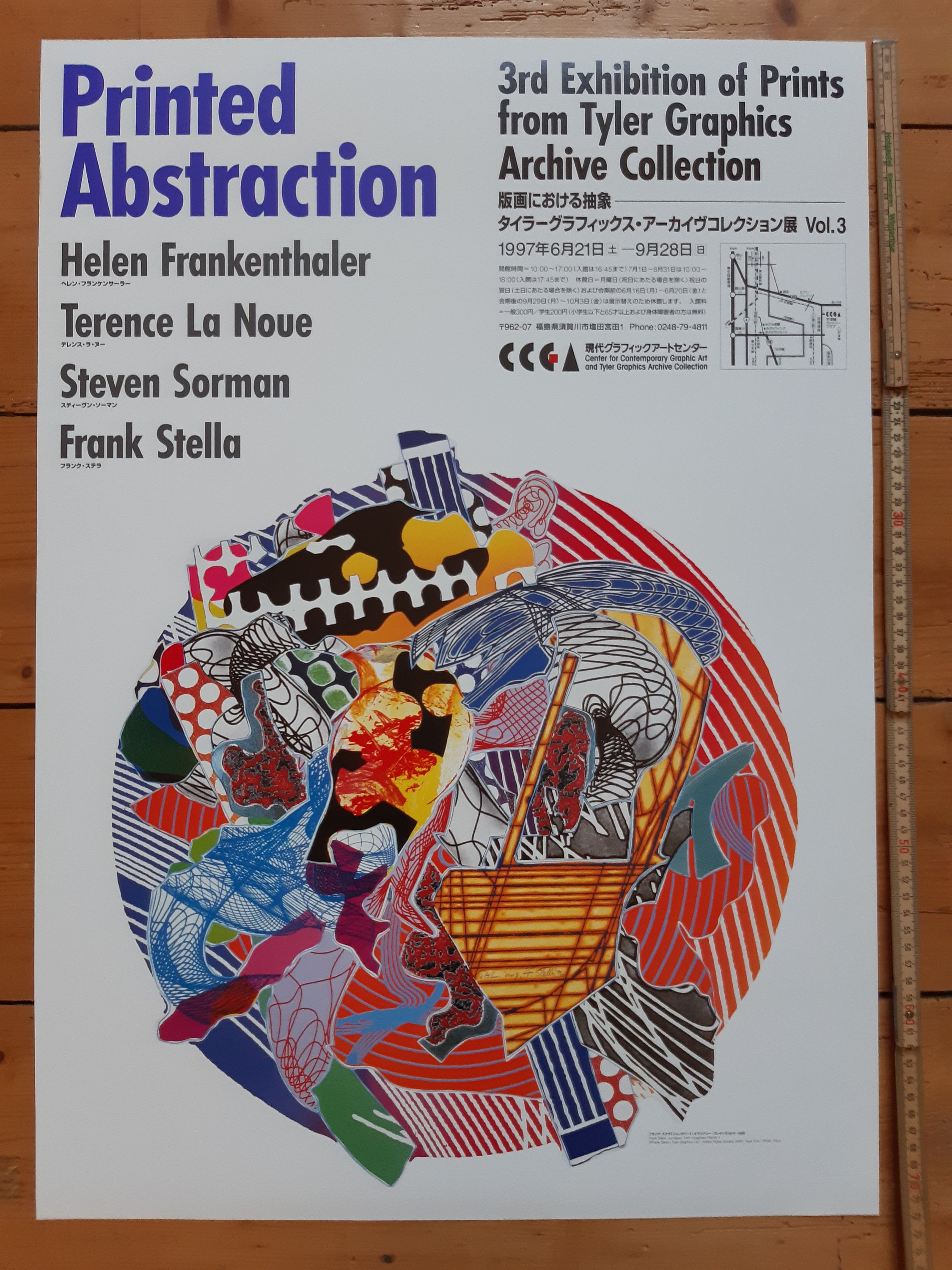 フランク・ステラ オリジナルアートポスター - 20.3インチ×28.5インチ