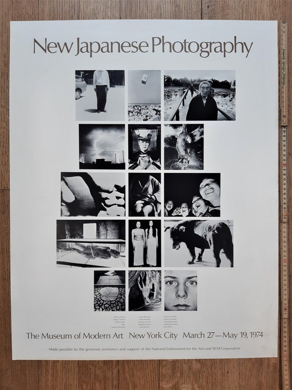 日本の写真 MOMA ポスター - 22.0