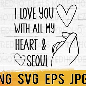 I love you with all my heart & seoul SVG png eps jpg, anniversary svg files for cricut, instant file download for commercial business use