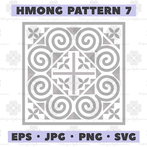 Hmong Design, Hmong Pattern 7, Hmong SVG, Hmong Ethnic Pattern, Hmong Cut File, Hmong Motif - Personal and COMMERCIAL Use