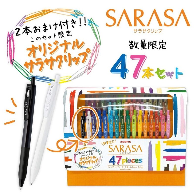 Sarasa 47 Pieces Pen Set Limited Edition Etsy