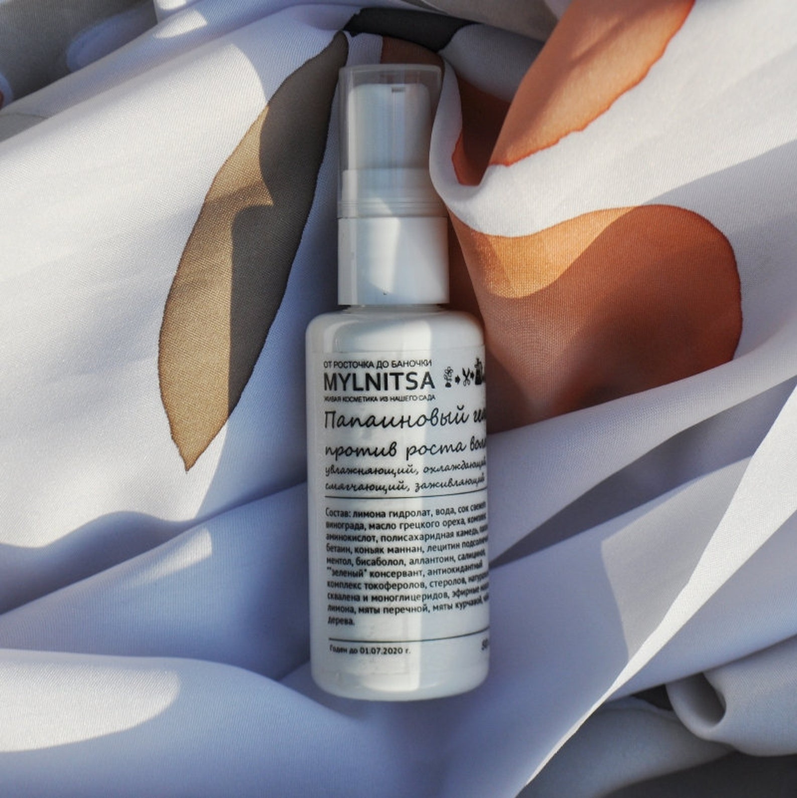 Papain Gel to Slow Hair Growth /Papain / Enzyme Gel /Against Etsy