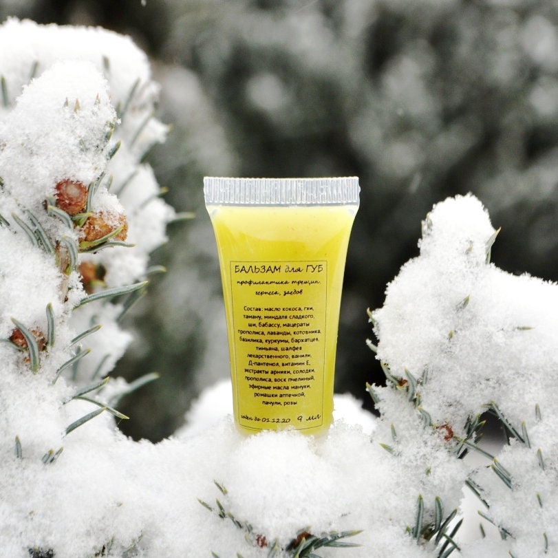Healing Lip Balm / All Natural / Herpes Prophylaxis / Against Etsy