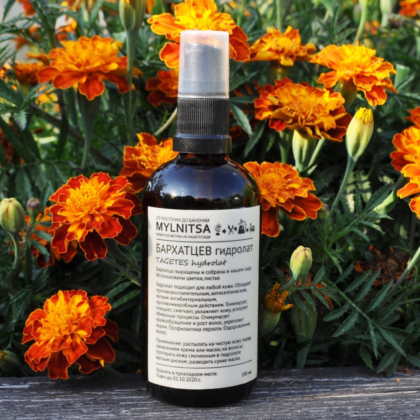 розы гидролат, 50 мл. гидролат для волос. гидролат "аира" (100 мл). гидролат "апельсин". гидролат герани (100 мл).