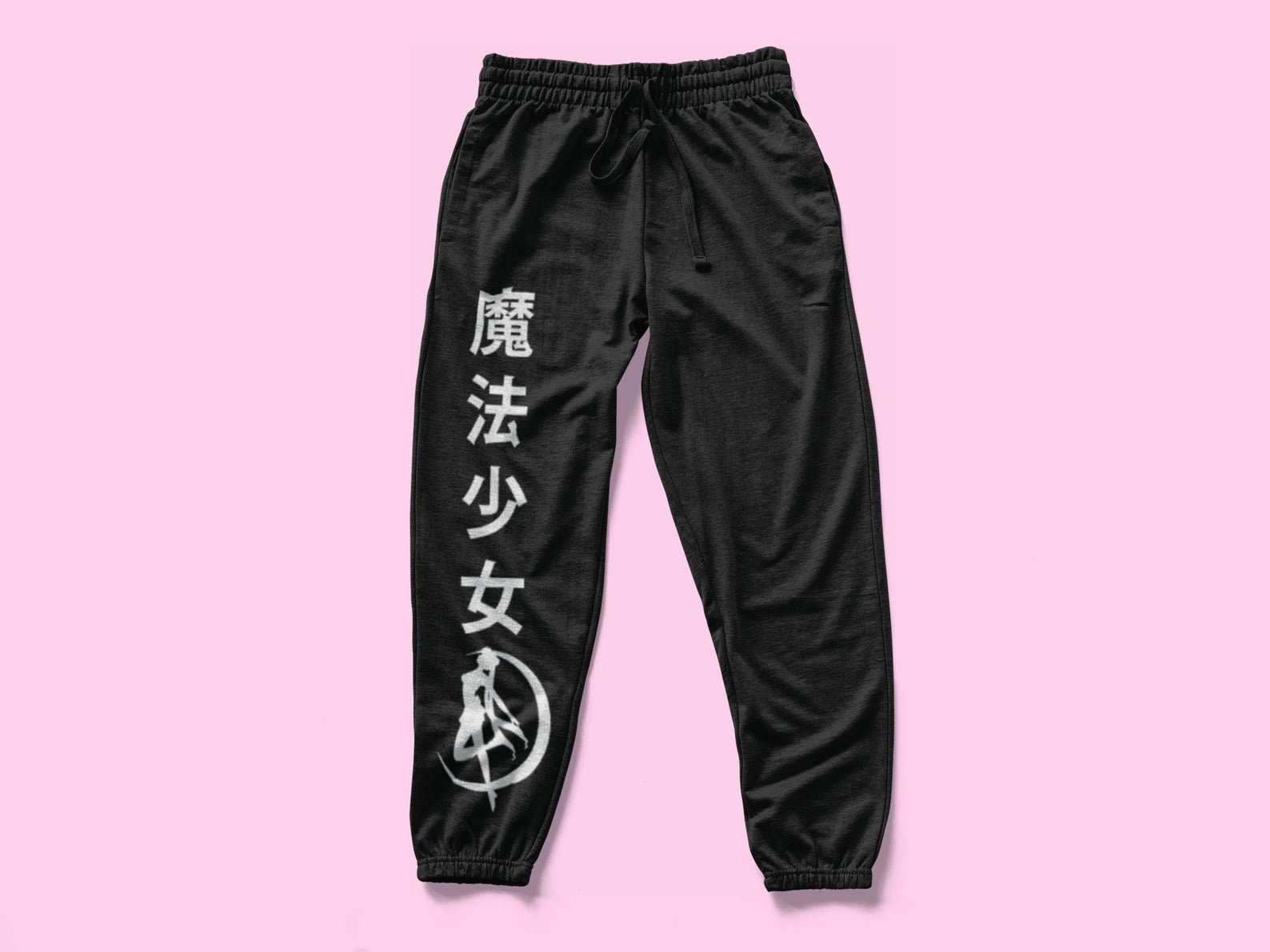 primitive sailor moon sweatpants
