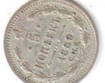 希少なロシア帝国 20 コペイカ銀貨 – 1868 年、アレクサンドル 2 世