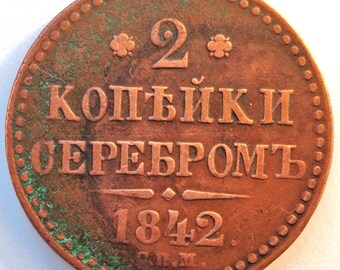 ヴィンテージ 3 コペイカ 1913 ロシア帝国コイン - ニコライ 2 世の