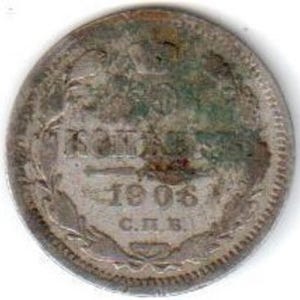1906 Russland 10 Kopeken Silber Münze - Seltenes Vintage Sammlerstück