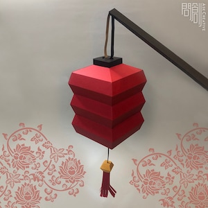 Chinese square Lantern,Papercraft , DIY , Low poly ,  PDF Papercraft , Lantern Model , Lantern low poly