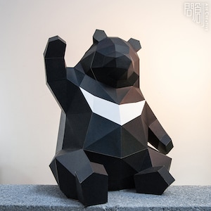 Modello di carta dell'orso nero di Formosa, Papercraft, fai da te, Low poly, PDF Papercraft, modello di orso, orso low poly, orso nero di Taiwan, orso della luna