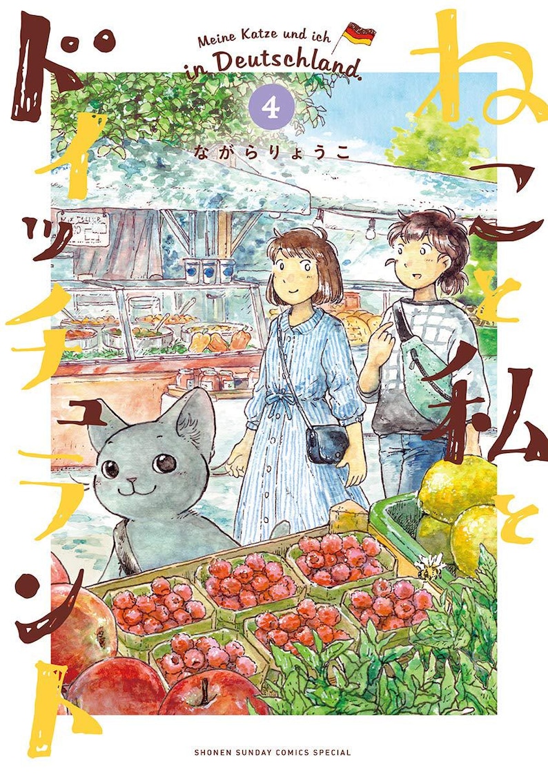 Manga cómico japonés "Katze und Ich in Deutschland Vol.1 a 6" (solo en japonés) Vol.4 Sight seeing