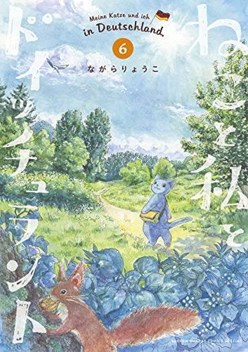 Manga cómico japonés "Katze und Ich in Deutschland Vol.1 a 6" (solo en japonés) Vol.6 Each Day