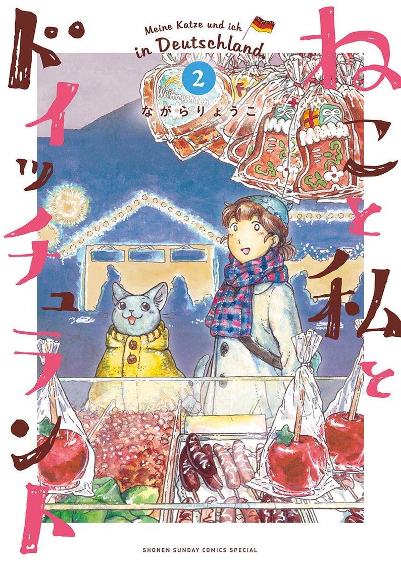 Manga cómico japonés "Katze und Ich in Deutschland Vol.1 a 6" (solo en japonés) Vol.2 Christmas time
