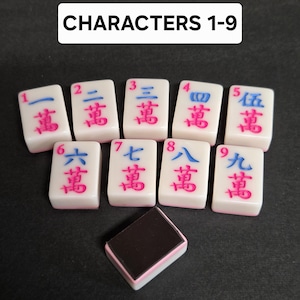 Mahjong-kakel med rosa baksida, kylskåpsmagnet, återvunnen Mah Jong-spelpjäs bild 3