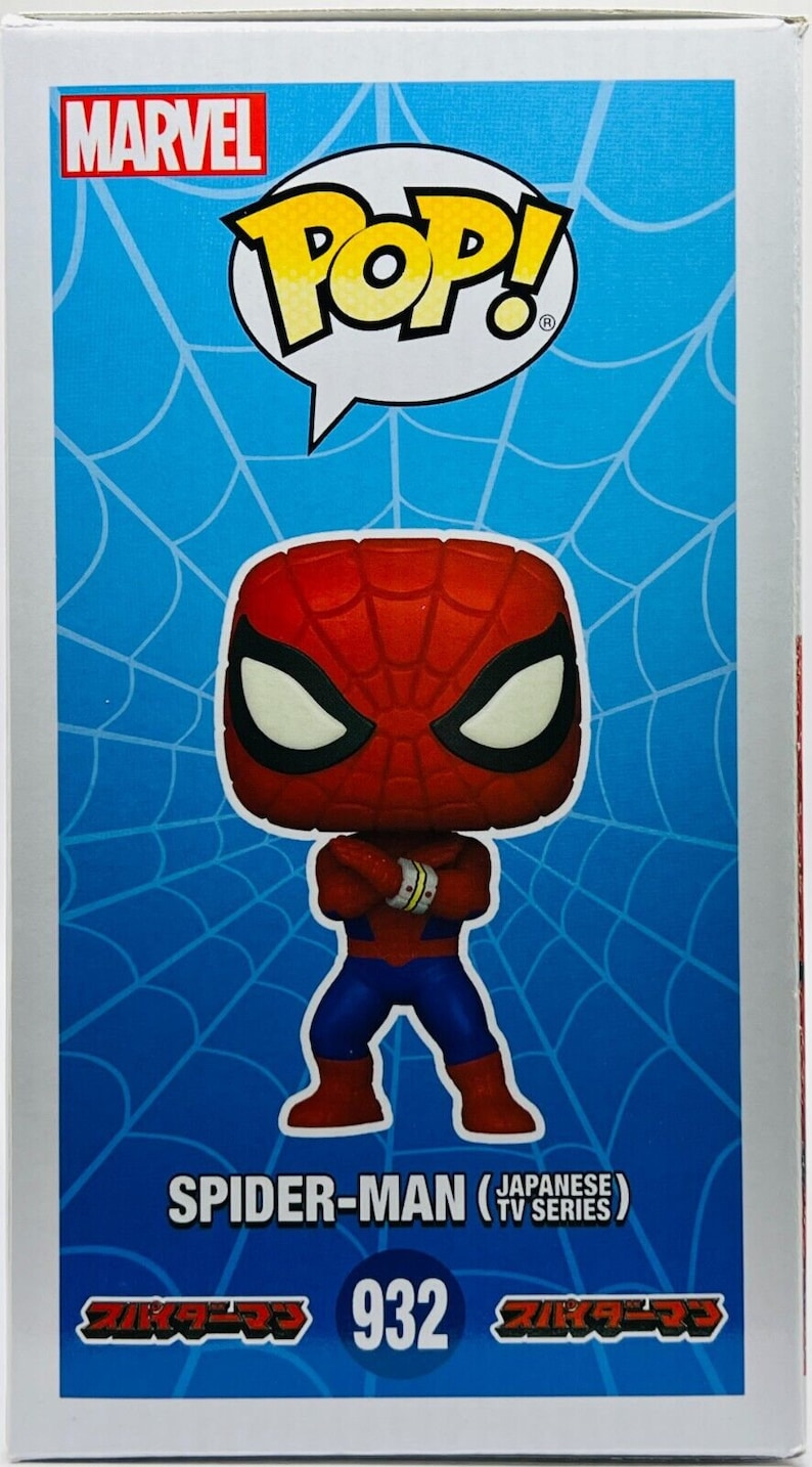 May include: A red and blue Spider-Man Pop! Vinyl figure with a white background. The figure is standing with its arms crossed. The figure is numbered 932 and has the text "Spider-Man (Japanese TV Series)" below it.