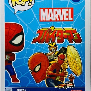 May include: A red and blue Spider-Man Pop! Vinyl figure with a white background. The figure is standing with its arms crossed. The background features a web pattern and the words "MARVEL" and "スパイダーマン".