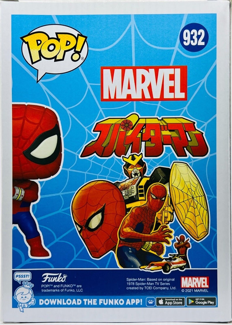 May include: A red and blue Spider-Man Pop! Vinyl figure with a white background. The figure is standing with its arms crossed. The background features a web pattern and the words "MARVEL" and "スパイダーマン".