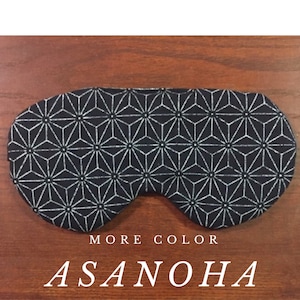 Oversized Sleep Mask for Unisex/Cotton Sleep Mask /Japanese Sleep Mask/ Travel Accessory/ Asanoha Sleep Mask/Sleep Eyes Mask