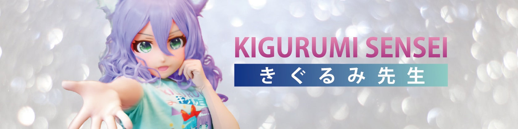 KigurumiSenseiStore - Etsy 日本