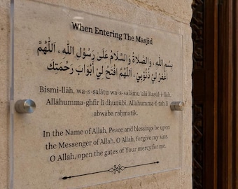 Masjid Dua Plaque Set of 2, Entering & Leaving Masjid Duas, Clear Engraved Acrylic Islamic Wall Sign, Mosque Decor