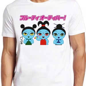 Fruity Oaty Bar フルーティーオーツバー Japanese Slogan Joke Meme Gift Funny Tee Style Unisex Gamer Cult Movie Music T Shirt 2637
