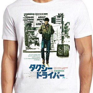T shirt shop stampe film