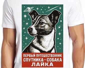 Laika T Shirt The Space Dog CCCP Russia Soviet 1957  Cool Gift Tee 2711