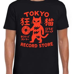 Tokyo Record Store Cat Vinyl Record Player Rock Dj Band apan Japanese Drawing Art Super Cool Best Gift Top Black Tee T Shirt 453