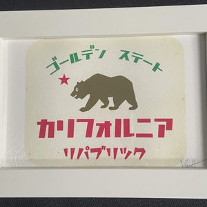 Giclee Print on velvet fine art paper| Golden State California Republic in Japanese| California Bear| Original design