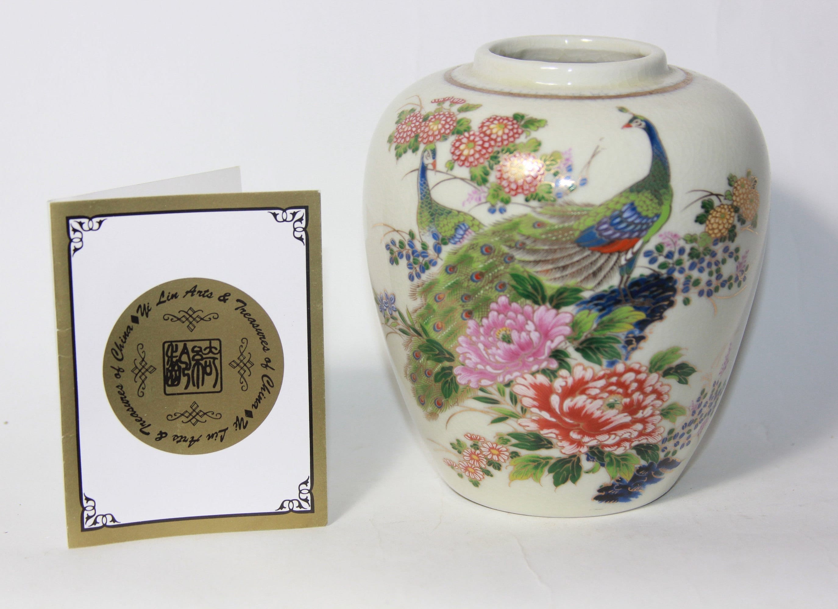 Vtg Yi Lin Arts and Treasures of China Vase Colorful Peacock Etsy