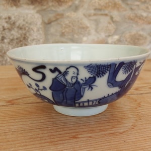 19th Century Chinese Blue and White Porcelain Bowl