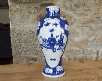 Antique Chinese Blue and White Prunus Pattern Precious Objects Porcelain Vase, Qing Period, 19th Century, Four Character Mark to Base