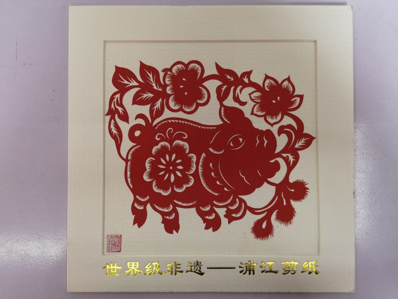 Wedding Decorations Accept Customization Collectibles Paper cutting Pig Of Twelve Zodiac For Gifts