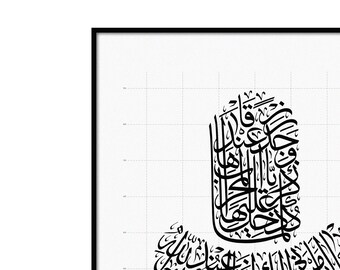 Surah Al Imran [3:37] on a 350 gsm Watercolour Sheet Digital Print & Hand Drawn Originals Available