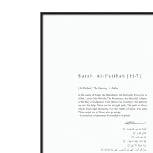 Surah Al-Fatihah [1:1-7] with English Translation on a 350 gsm Watercolour Sheet Digital Print