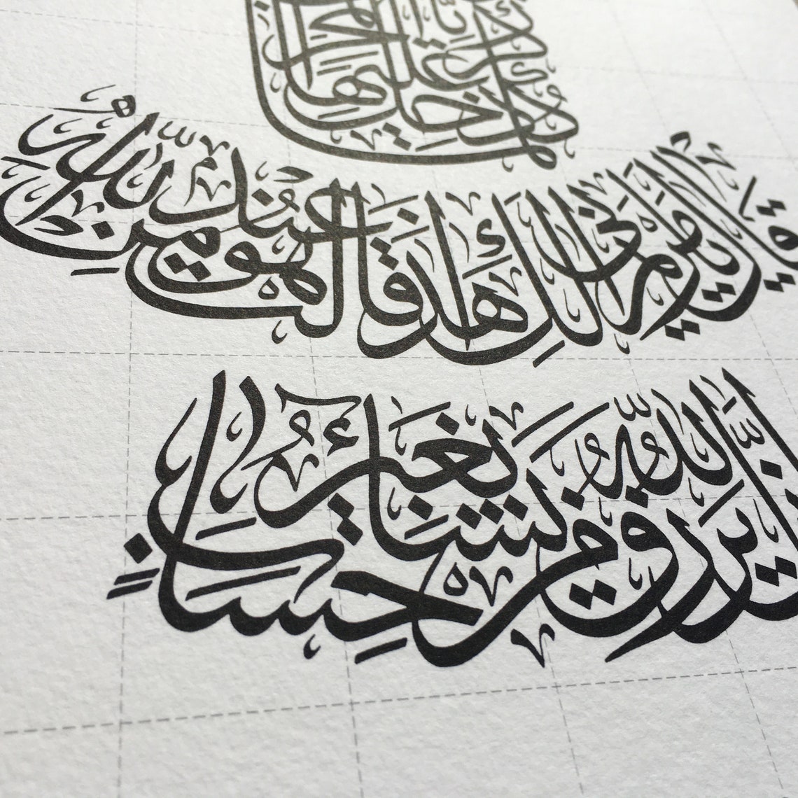 Surah Al Imran [3:37] on a 350 Gsm Watercolour Sheet Digital Print ...