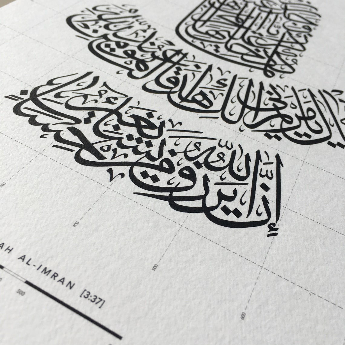 Surah Al Imran [3:37] on a 350 Gsm Watercolour Sheet Digital Print ...