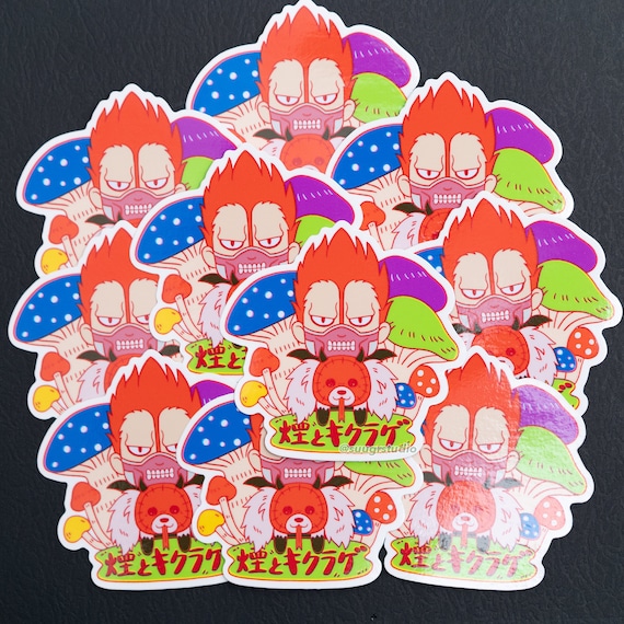 Dorohedoro En X Kikurage Die Cut Vinyl Sticker - Etsy