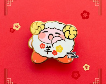 Chinese Zodiac Poyo Enamel Pin - Goat