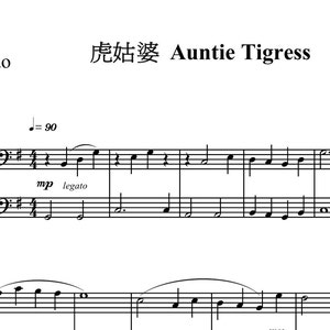 Auntie Tigress 虎姑婆 for Piano Four-Hands: Primo