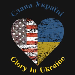 Glory to Ukraine Слава Україні,  PNG,  US Ukraine Flag,  Heart