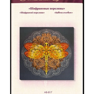 May include: A bead embroidery kit featuring a dragonfly with orange and yellow wings against a black background with a mandala design. The kit includes 9,630 beads and 17 colors. The finished piece will measure 12.6 inches by 12.6 inches.