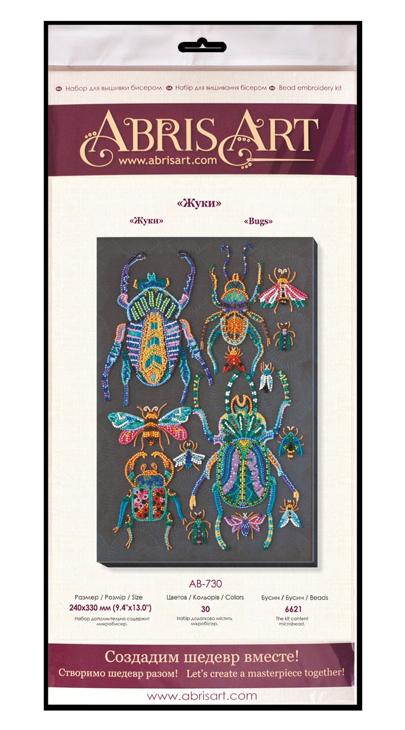 May include: A bead embroidery kit featuring a colorful design of various beetles and insects. The kit includes 6621 beads and 30 colors. The design is 9.4 inches by 13 inches.