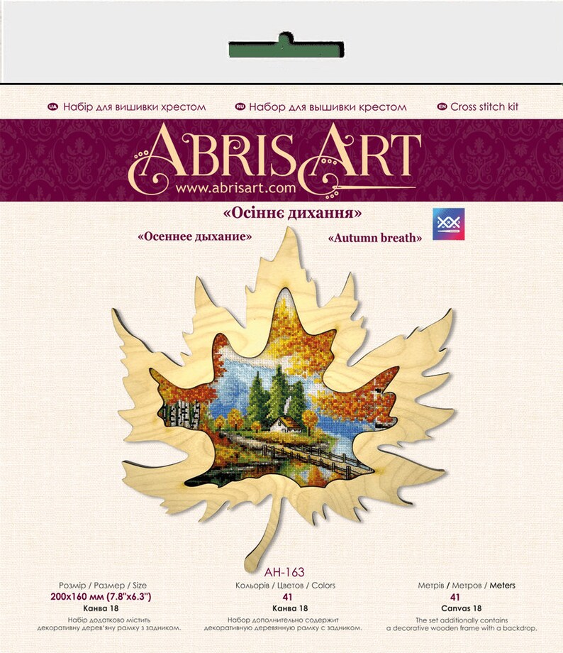 May include: Cross stitch kit featuring a fall landscape with a wooden maple leaf frame. The kit includes 41 colors and a 18 count canvas. The size of the finished piece is 7.8 inches by 6.3 inches.