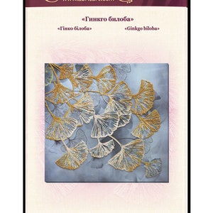 May include: A bead embroidery kit featuring a design of a Ginkgo biloba tree with gold and white beads on a blue background. The kit includes 7377 beads and 12 colors. The size of the finished piece is 12.5 inches by 12.2 inches.
