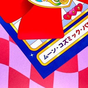 May include: A blue and gold card with the text "ゲーム・コスミック・パワー" in Japanese. The card has a red heart with a white star on it and two smaller hearts with the Japanese text "すき" and "うっ" on them.