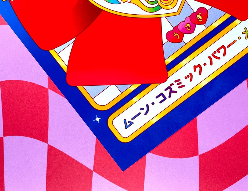 May include: A blue and gold card with the text "ゲーム・コスミック・パワー" in Japanese. The card has a red heart with a white star on it and two smaller hearts with the Japanese text "すき" and "うっ" on them.