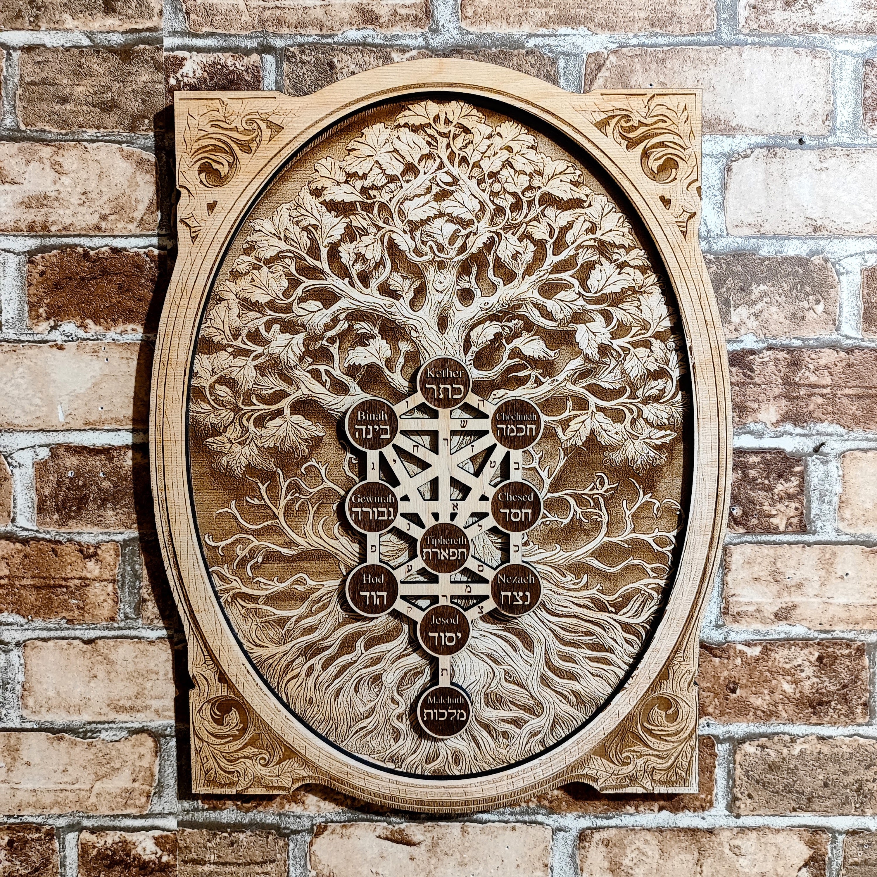 セフィロト カバラ生命の樹、木製レーザー彫刻ユダヤ美術